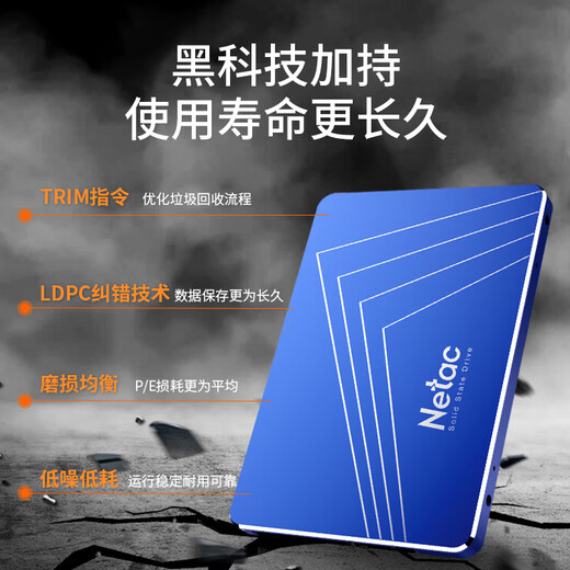 朗科（Netac）1TB SSD固态硬盘 SATA3.0接口 N550S超光系列 电脑升级核心组件