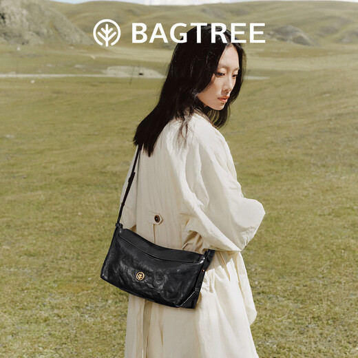 BAGTREE star's same style bag tree milk box bag new armpit vegetable tanned leather shoulder crossbody commuter pillow hobo women's bag medium size - caramel color high-end niche