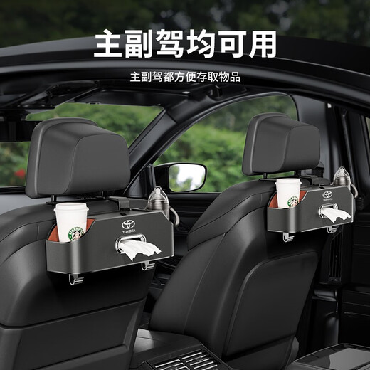 Johnson Car Multifunctional Car Storage Box Tissue Box Water Cup Holder Storage Box Storage Bag Car Seat Back Storage Special for Mercedes-Benz - Back Chair Storage Box Red - Leather