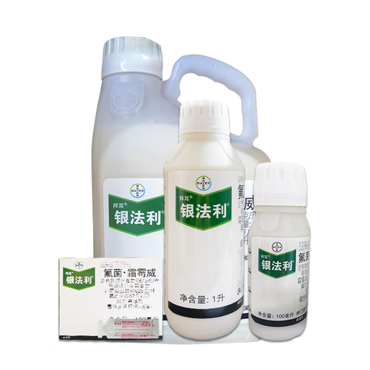 Bayer Yinfali mesocarb hydrochloride late blight cabbage downy mildew pesticide fungicide 1L 25ml