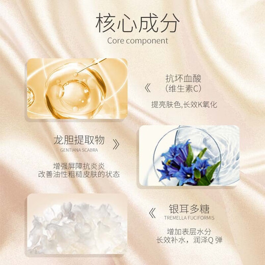 JOVISSE Hydrating Brightening Cream, brightening and moisturizing, naturally non-whitening and non-sticky, lazy concealer lady cream 50g