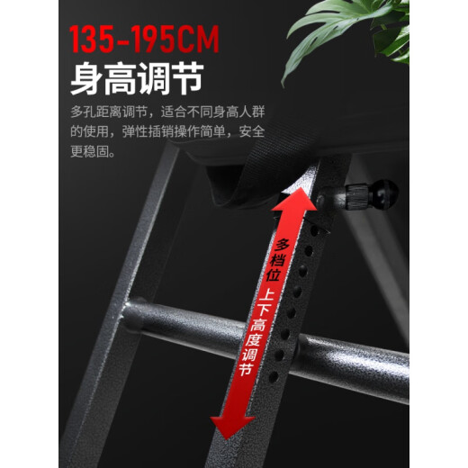 比纳拉伸倒立机倒立神器家用学生腰椎间盘牵引拉伸倒挂健身器材倒吊器 倒立机