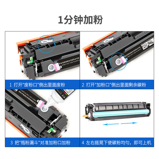 知印 适用佳能ic MF735Cx墨粉盒732Cdw打印机LBP653Cdw CRG046易加粉硒鼓 LBP651C 四色套装硒鼓