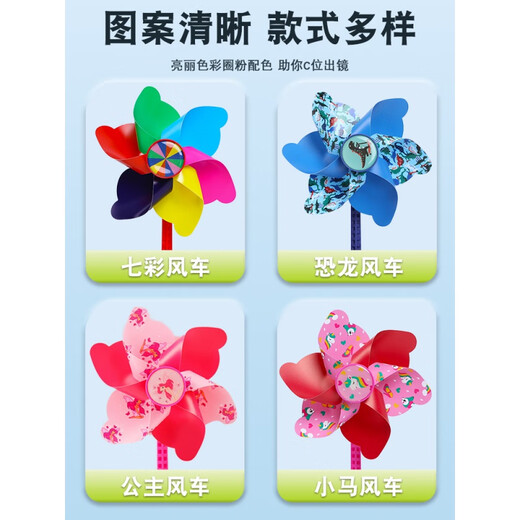 AIGELLEL BOODATIONIERTE WINDMILL KINDER SCOOTER ROTOR BICYCLER KROMKLANDE ERSTELLUNGEN PENCENTEN SCHLEIBE WINDMILL OUDDOOR -Spielzeug 2 Bell Windmühle [Pink + Blau]