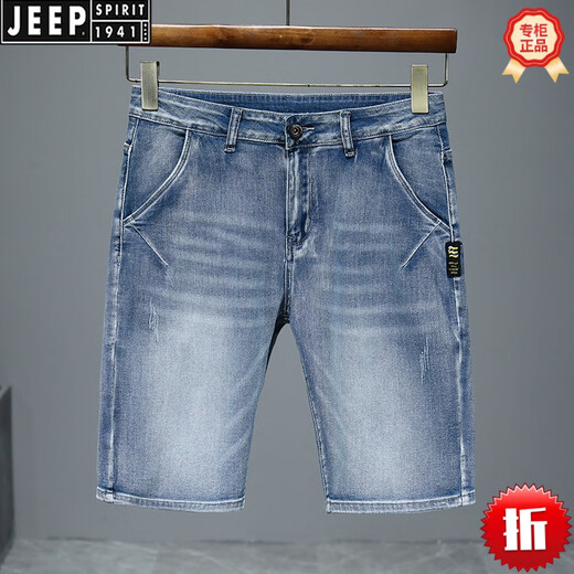 JEEP SPIRIT2025新款夏季薄款牛仔短裤男五分宽松直筒中裤休闲百搭弹力马裤 671蓝灰 2XL (130-140斤)