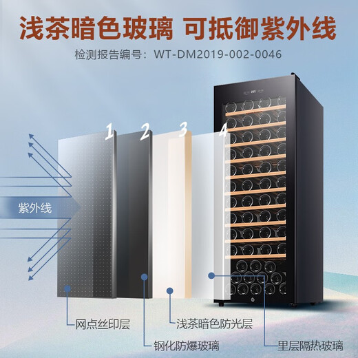 GRANS FASSIAN red wine cabinet home refrigerated constant temperature wine cabinet moisturizing wine cabinet living room office wine liquor cabinet tea cabinet glass refrigerator compressor refrigeration 84 bottles/201L JC-201M, 201L