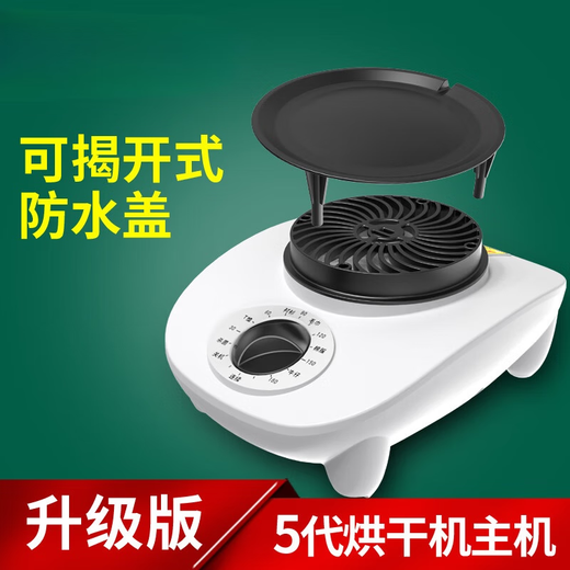 双幼烘干机主机头大功率家用暖风小型干衣机器单独配件烘衣裸机通用型 经典-5代机械旋钮款 1050W-2500风力