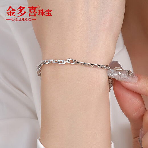 Jinduoxi Pt950 platinum bracelet for women, cross platinum plain chain, side chain, men's fashionable bracelet, can be stacked and given as a gift, about 16+3cm, 3.7mm wide, 9.1-9.3 grams in weight