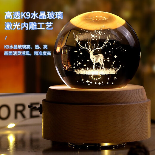 山迪水晶球音乐八音盒生日礼物送女朋友定制女孩毕业礼物治愈小夜灯 海豚-八音盒款（充电+可旋转）