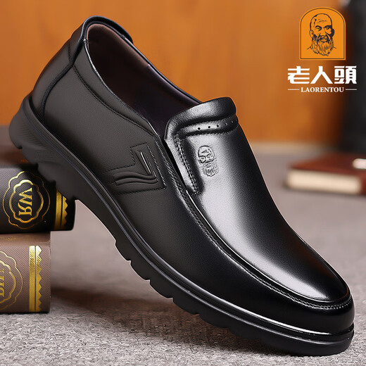 Old man's head (LRT) men's shoes 2024 new genuine leather men's soft-soled cowhide business casual leather shoes middle-aged breathable dad's shoes brand black 17081 39
