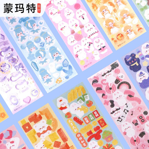 Montmart Guka Cream Glue Ensemble complet Ensemble de jouets Children's Toy Stickers Princess House Jouant House Autocollants Cadeau d'anniversaire Girls DIY BOX CARET CREARE PENDANT CRÉATIVE