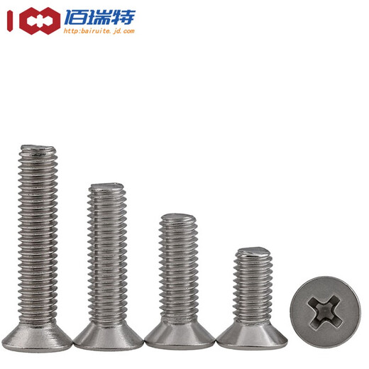 304 stainless steel flat head cross screws cross recessed countersunk head screws machine screws screws GB819 bolts M4*35 20 capsules