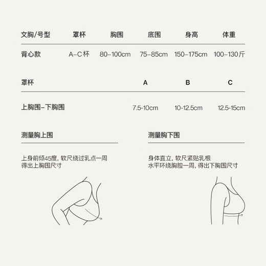 Uras Unsize Small Breast Skin Free Chest Pad Upgrade Vest Bra Invisible Traceless Underwear Women's Oatmeal Milk Color