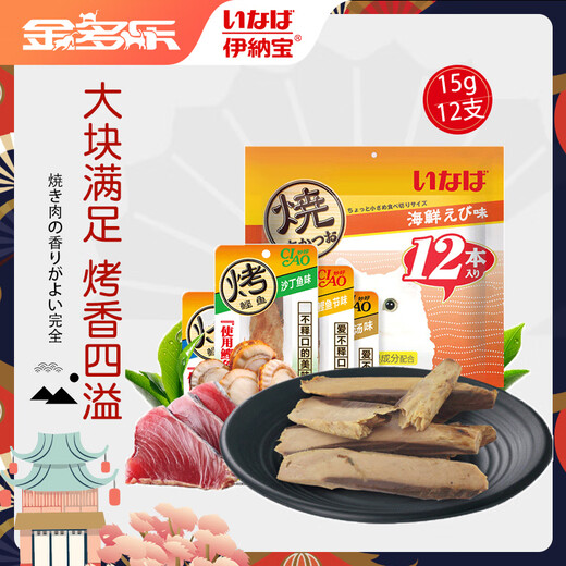 Jindole Inabao Miaohao Cat Snacks Grilled Bonito 12 packs of teasing cat meat strips jerky cat snacks training cat strips wet food [large piece of fish, interactive snacks] Grilled Bonito fan 1 12 pieces