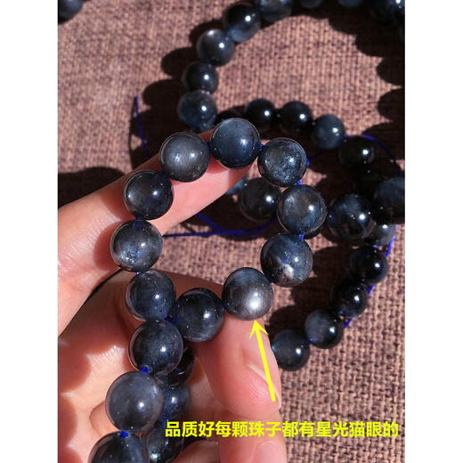 Jinshitong Old Phoenix Old Phoenix Natural Aquamarine Bracelet Blasting Starlight One Object One Picture Devil Blue Aquamarine Hand a6624 (9.7mm) Certificate 0g