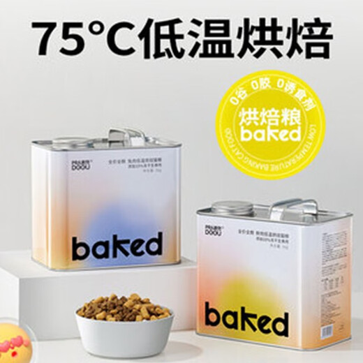 派兜低温烘焙猫粮全价全期冻干双拼成猫幼猫通用猫干粮 烘焙猫粮兔肉味1kg(罐装)