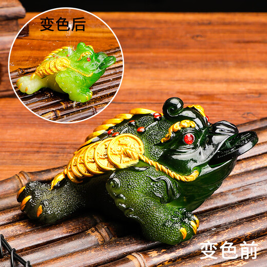 Zhengci Palace Color Changing Tea Pet Toad Pixiu Golden Toad Tea Pet Ornaments Can Keep Pets Tea Table Tea Tray Tea Sets Jewelry Boutique Large Golden Toad Turns Gold 1