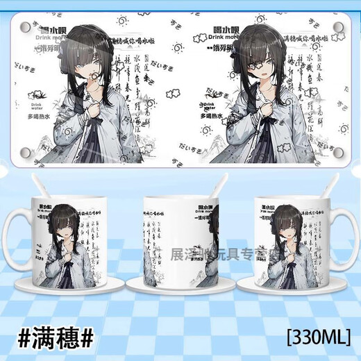 
Bambie Shih Hungry Crazy and Thousand Miles Walking Around the Mid-Ming Dynasty Figures Small Mug Full Sweet Q Version Creative Mug Water Cup Cartoon Ornaments DD1276 [Full Sweet] Exquisite [Mull]