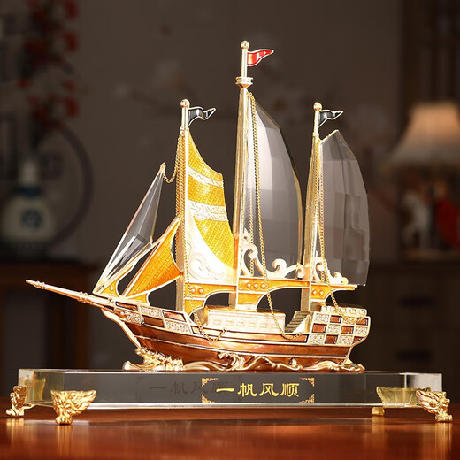 Platinum Xixi, one-smooth sailing ornaments, modern simple crystal sailing crafts, home living room, study room decorations, office desk decorations, housewarming opening business custom gifts, small crystal deluxe version, one-smooth sailing