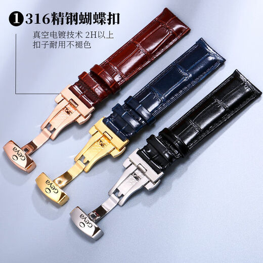 Geya watch strap original genuine leather soft leather cowhide butterfly buckle for men and women 6193/6153/8199/6213G GY leather strap [Blue] silver butterfly buckle 20MM bandwidth