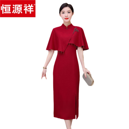 恒源祥中年喜婆婆婚宴装旗袍连衣裙新款2024春季红色结婚妈妈斗篷礼服 9758红色【准婆婆装婚宴装结婚礼 2XL