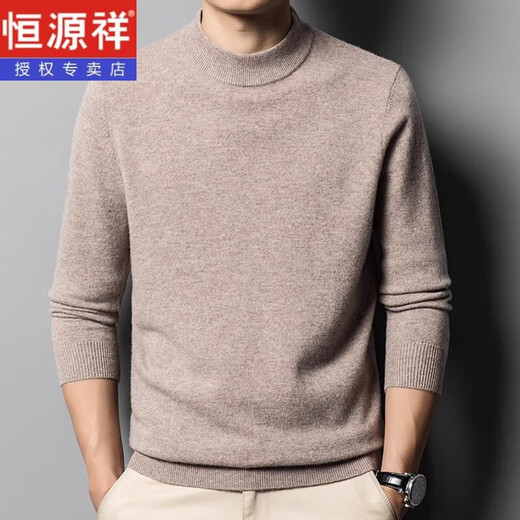 Hengyuanxiang Autumn and Winter Half Turtleneck Wool Sweater Men's Plush Knitted Sweater Thickened Top Warm Solid Color Sweater Men's Bottoming Shirt H2L-2602KF Coffee 180/XL (Weight 140-160Jin Jin equals 0.5 kg)