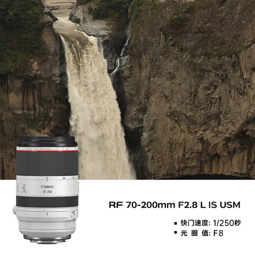Canon r5 professional mirrorless camera, bird shooting equipment, digital camera, eos r5 full frame Vlog camera, 8K video shooting, place an order for Labubu & Jindou R5 disassembled body + RF70-200 F2.8 lens, package 1, 4K video recording card/photography tripod for Canon cameras