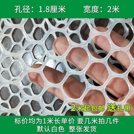 Aishangpin dog cage anti-escape net pet isolation fence to prevent cats from jumping out of the window balcony closed artifact to block cats 1.8 cm hole 2 meters wide 1 meter unit price