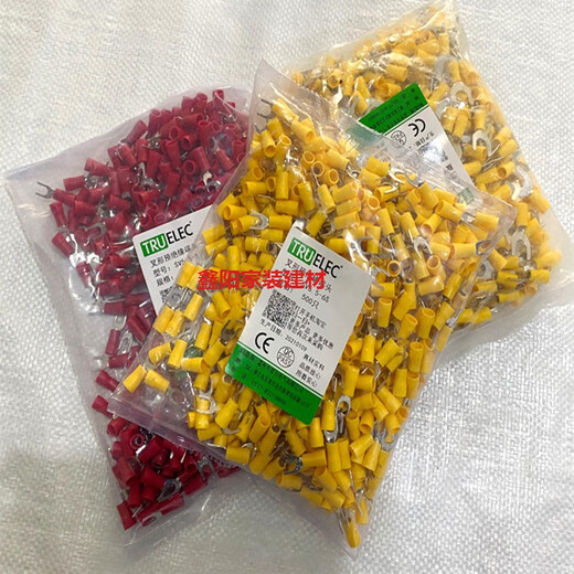 Connexion de Yunmao Cold Pressé en forme de U Terminal SV12532237354556S85 fourche pré-isolée SV12532 (1000 pièces) SV2-3.2 (1000 pièces) Câblage 1,52,5 carré bleu carré
