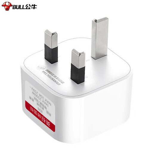 Bull (Bull) Reisekonverter Socket/Converter Plug/Fremd Use/Multi-Country Travel Socket Britischer Standard für National Standard (Foreign Use) GN-901E