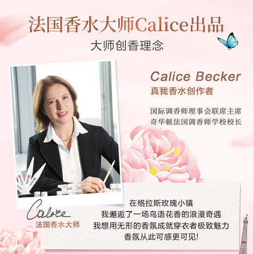 Liby Master Fragrance Softener Set 11.6 Jin Jin is equal to 0.5 kg, clothing and type protection, anti-static hair removal ball, long-lasting fragrance