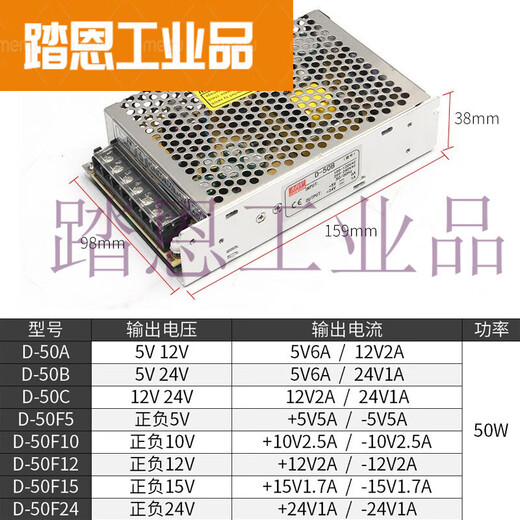 Dual output switching power supply plus and minus 5V 12V 24V 15V 10A voltage two groups D-30/50/60 output D-180 series power 180W
