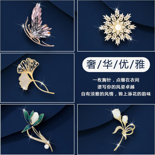 Marco Bizzarri high-end brand brooch, brooch, high-end female corsage set, luxury jewelry, waist-slimming anti-exposure women's pin, ghostwriting greeting card, place an order, contact customer service for remarks