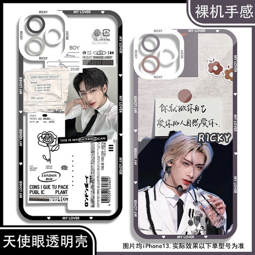 Hantuan ZB1 Shen Quanrui El estuche de teléfono móvil es adecuado para Huawei Vivo Xiaomi Redmi Oppo OnePlus Real Me Apple Girl Angel Angel Eye Transparent Shell K13561 Huawei Honor Series-Modelo Enviar comentarios al servicio al cliente