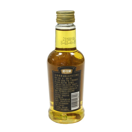 舒可曼朗姆酒100ml 白朗姆酒金朗姆酒磅蛋糕玛芬冰淇淋用小瓶烘焙原料 白朗姆酒