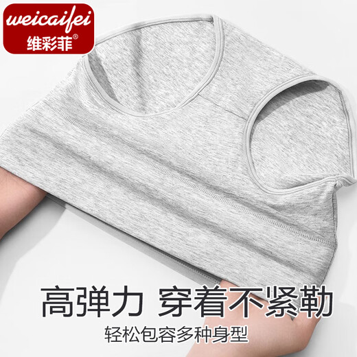 维彩菲 纯棉高腰内裤简约女士纯色棉质三角裤收腹舒适透气高腰亲肤内裤 【灰色+肤色+粉色】 3条 XL码（100-130斤左右）