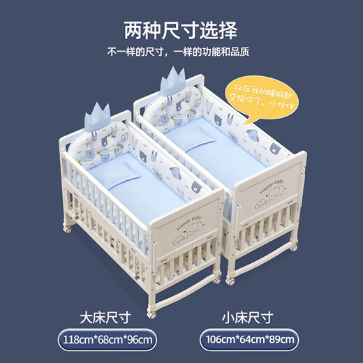 看宝贝（lookbaby）婴儿床多功能床实木可拼接床可移动 大床|蚊账+棕垫+大蓝鲸五件套