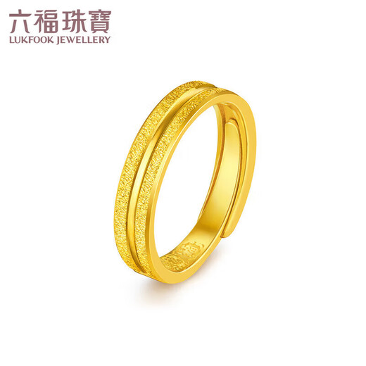 Lukfook Jewelry Wedding Gift Pure Gold Imprinted Couple Gold Ring Solid Living Ring for Women Price Approximately 4.91 Grams