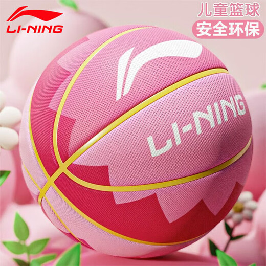 
Li Ning Basketball No. 5 7 Children, Adults, Primary and Secondary School Students and Youth Special Kindergarten Indoor and Outdoor Anti-slip and Wear-resistant Blue Ball Colorful Ice Blue 695/697-2 No. 7 Basketball (Standard Ball)