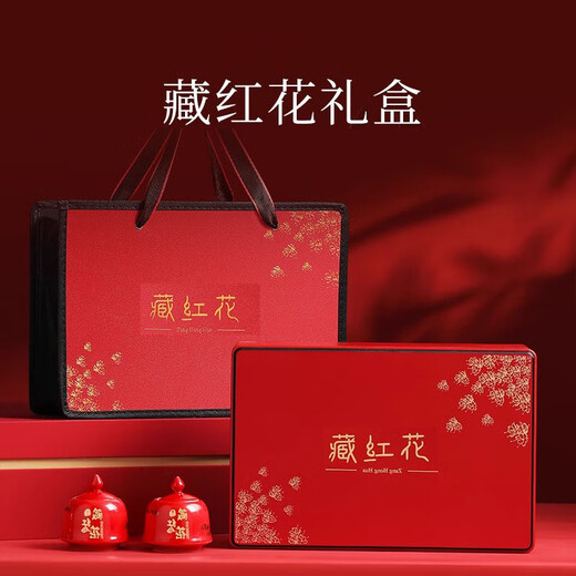 同仁堂特级藏红花西藏特产臧红花精品礼盒送妈妈婆婆长辈高端佳品 藏红花礼盒盒装10g搞定婆婆的礼