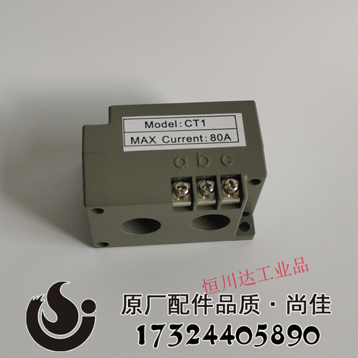 Screw air compressor CT1 current transformer 40A80A200A400A Jufeng air compressor CT2 Ling CT1 80A