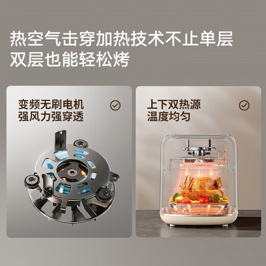 Joyoung Skim Air Fryer No need to turn over 6.5L large capacity One-button smart touch Ultra-thin visible metal inner cavity Steam tender frying Oil-free frying V9 6.5L