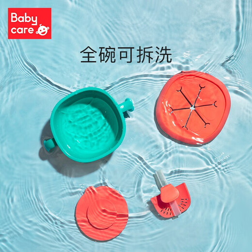 bc babycare宝宝喝汤碗bbc儿童吸壁碗餐具零食辅食碗三合一婴儿吃饭盘式 季风灰