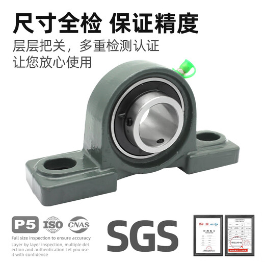 German KGR imported seated vertical outer spherical bearings UCP201 202 203 204 205 206 207 UCP208 thickened and heavier inner diameter 40mm in stock
