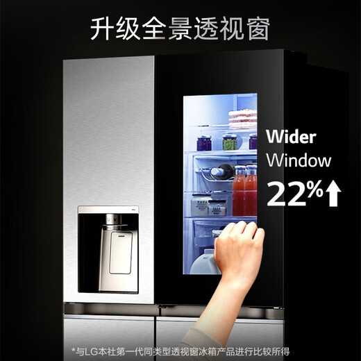 LG635L side-by-side refrigerator, fully automatic ice making machine, air-cooled, frost-free, energy-saving, variable frequency, purifying, flavor-preserving, see-through window door-in-door, household large-capacity smart embedded see-through window ice making machine, silver S651MB78B