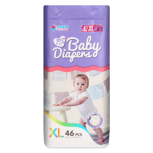 Naughty baby Naughty baby 6D baby diapers small underwear baby learning pull-up pants ultra-thin breathable diapers anti-side leakage diapers M58 pieces one pack