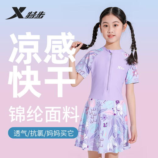 XTEP Children's Swimsuit Girls One-piece Skirt Swimsuit Female Large, Medium and Small Baby Hot Spring Swimsuit Female Purple 20#