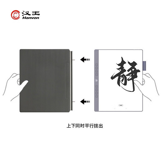 Hanvon N10mini protective case-space gray