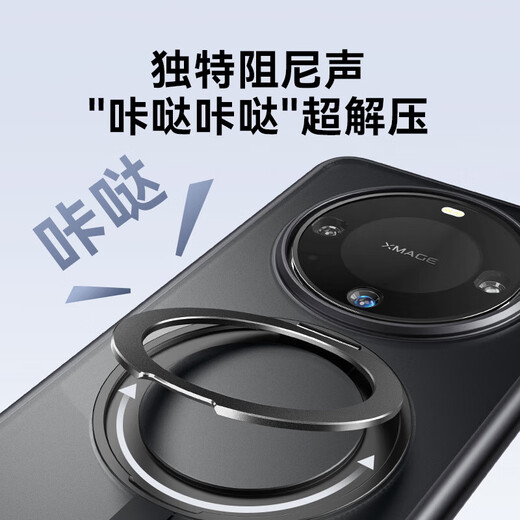 ANKER安克 华为手机mate60pro手机壳mate60磁吸壳mate60pro+保护套防摔带旋转支架 【适配华为Mate60 Pro/Pro+手机】黑色