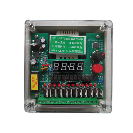 ZUIDID programmable pulse controller JMC-10/12/20 type non-contact pulse controller dust removal pulse valve injection JMC-108 channel pulse controller input 220V